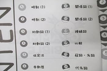 マナビズム 英語 英文法バイブル 講義編 BASIC テキスト 状態良 021S0D マナビズム 英語 英文法バイブル BASIC 演習編/講義編 テキスト